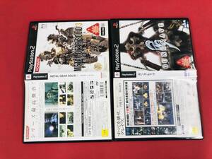 ガングレイヴ GUNGRAVE メタルギアソリッド 3 お得品!!大量出品中! セット
