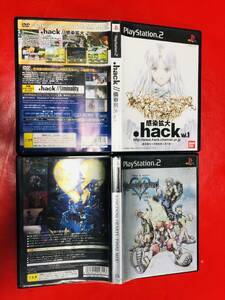 .hack// 感染拡大 Vol.1 キングダムハーツ ファイナルミックス セット お得品 大量出品中！