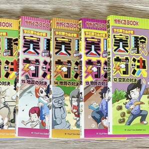 学校勝ちぬき戦 実験対決シリーズ 1～35巻セット 35冊 対決 昼と夜 植物 地震 水 熱 力 光 生物 人体 空気 物質 変化 ウイルスと免疫 月 海の画像6