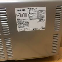 TOSHIBA スチームオーブンレンジ ER-E8_画像2