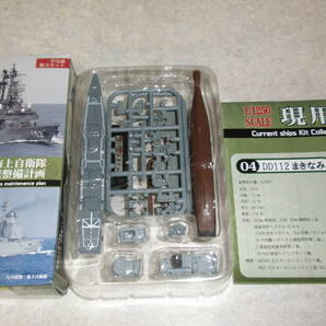 ◆現用艦船キットコレクション7 1/1250 4-A まきなみ フルハル 海上自衛隊艦艇整備計画 即決の画像1