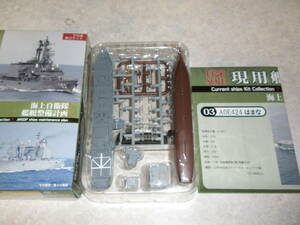 ▼現用艦船キットコレクション7 1/1250 3-A はまな フルハル 海上自衛隊艦艇整備計画 即決