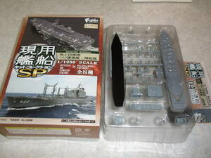 ☆現用艦船キットコレクションSP 1/1250 4-B ときわ 洋上 即決