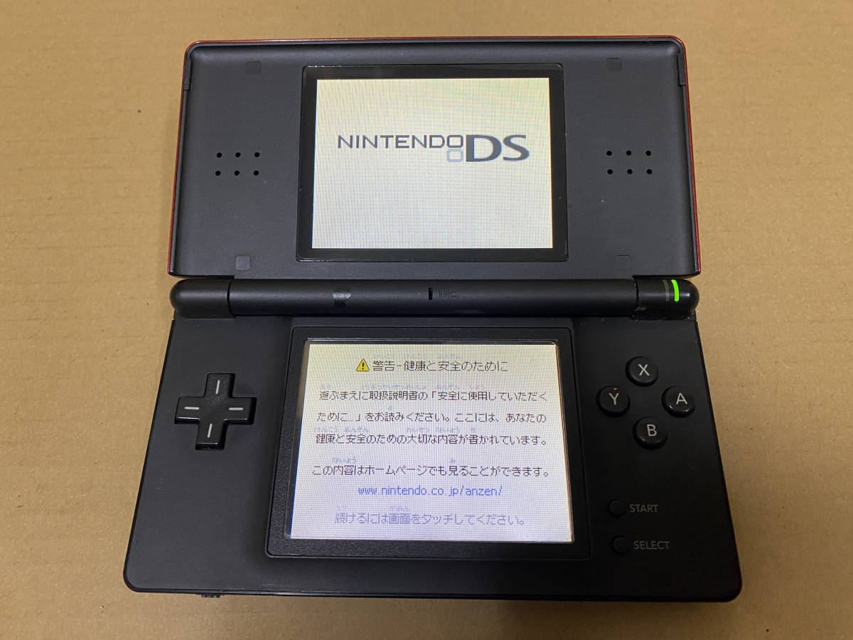 2023年最新】Yahoo!オークション - DS Lite(ニンテンドーDS本体