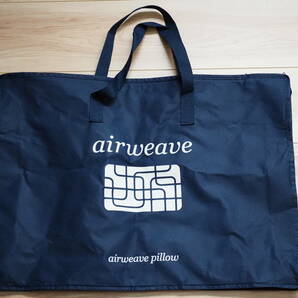 【airweave】 エアウィーヴ 枕 収納袋 袋のみの画像1