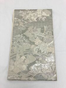 袋帯 御所解絵文 純プラチナ箔錦 着物 帯 