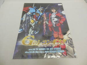 70114487　ガンダムGのレコンギスタ　A4クリアファイル　TM-12