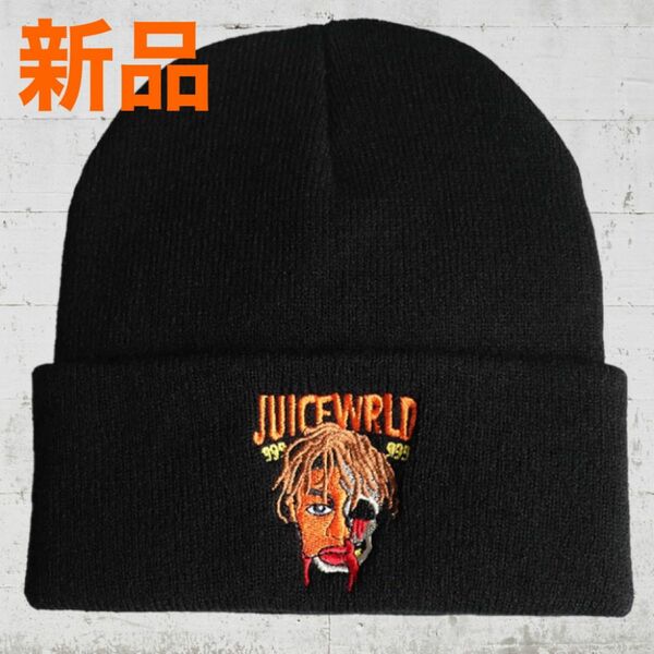 ジュースワールド　Juice Wrld ニット帽 ビーニー キャップ ブラック