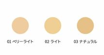 24h cosme 24 ミネラルクリームファンデ 01 ベリーライト　24hコスメ SPF50+ PA++++ 4212円のお品 ファンデーション_画像4