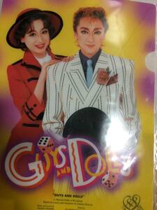 新品　紫吹淳　映美くらら　クリアファイル　宝塚　『ガイズ＆ドールズ』-GUYS & DOLLS-　2002年