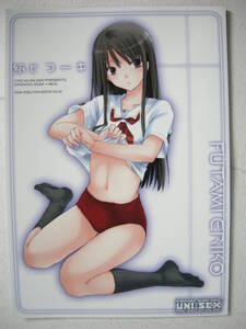 同人誌 キミキス 二見瑛理子 紙ヒコーキ UNI・SEX 桐原いづみ