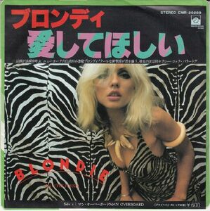 米ニューウェイブ/パンク　ブロンディ　７“ 「愛してほしい」 日本 プライベート・ストック原盤　1976年
