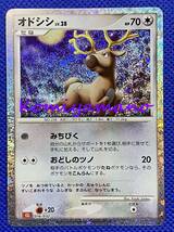 ポケモンカード オドシシ LV.28 CLL 016/032 ポケモンカードゲーム Classic 限定 Stantler Pokemon Classic クラシック_画像1