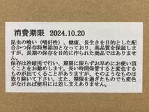 ★送料込★プロゼリー 18g 40個 クワガタ・カブト・ハムスター・モモンガ等にも_画像2