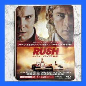 ラッシュ/プライドと友情 Blu-ray スチールケース仕様