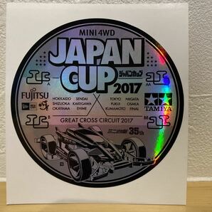 【非売品】ミニ四駆 ジャパンカップ 2017 ステッカー/タミヤ TAMIYA MINI4WD JAPAN CUPの画像1