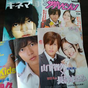 山下智久　雑誌販促ポスター&雑誌切抜　4点セット