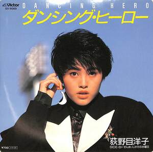 C00185037/EP/荻野目洋子「ダンシング・ヒーロー/ぜんまいじかけの水曜日(1985年：SV-9069)」