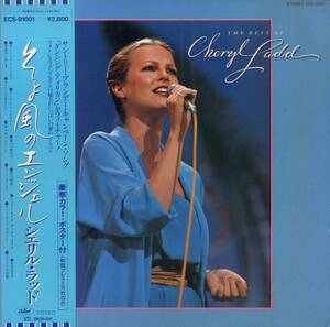 A00572466/LP/シェリル・ラッド「そよ風のエンジェル / The Best Of Cheryl Ladd (1980年・ECS-91001・ディスコ・DISCO・ダウンテンポ)」