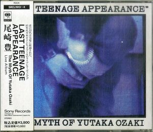 D00153377/CD2枚組/尾崎豊「Last Teenage Appearance (1991年・SRCL-1913～4)」