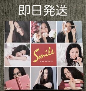 倉木麻衣 smile 初回限定盤 2CD アルバム 邦楽 J-Pop 名探偵コナン