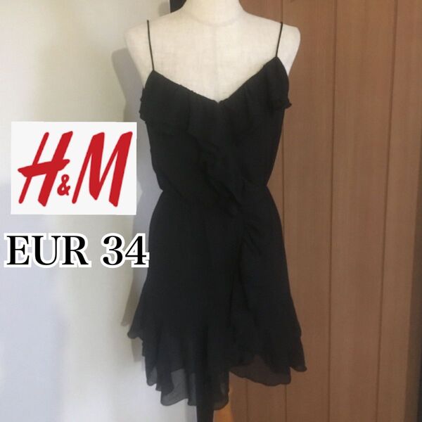 H&M フリル シフォンワンピース 透け感 セクシー ブラック 黒 ダンス