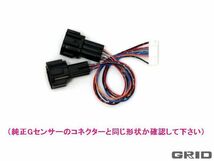 送料無料 ＧＲＩＤ グリッド デジタル Ｇセンサー ＢＣＮＲ３３ ＧＴ－Ｒ DGSR33STD_画像2