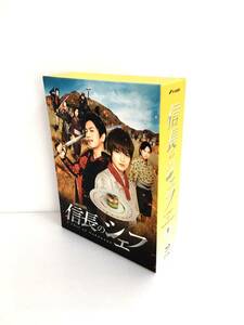 信長のシェフ Blu-ray BOX