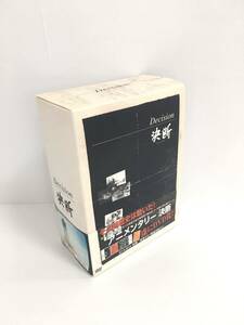 アニメンタリー決断 DVD-BOX