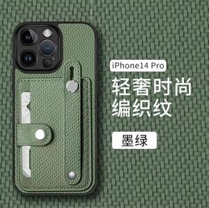 iPhone14proケース　カード収納付き