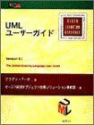 [A01829074]UML пользователь гид (Object Technology Series)glatib-chi, Booch,Grady,. один,