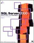 [A01257756]SQL Server 2000 store do Pro si-ja programming (Database Books) sun telik,teyan,u