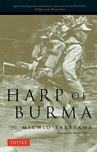 [A11526794]Harp of Burma (Tuttle Classics) Takeyama，Michio; Hibbett，Howard