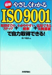 [A11967813] newest .... understand ISO9001 rice door ..