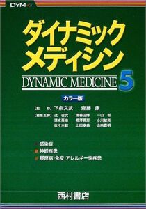 [A01118779] dynamic *metisin(5)