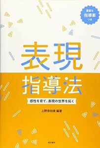 [A12152337] table reality guidance law feeling ...., table reality. world ...[ separate volume ( soft cover )] Ueno . the first beautiful 