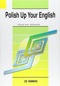 [A11625730]英文法から学ぶ基本英語 [単行本] 博之， 登美; Bill Benfield