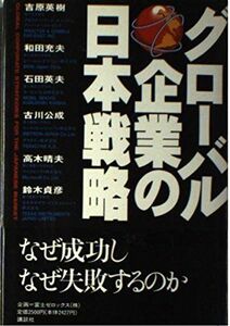[A01838204] glow bar enterprise. Japan strategy Hideki,..,. Hara, peace rice field, britain Hara, stone rice field,.., old river,? tree . Hara ;.., Suzuki 