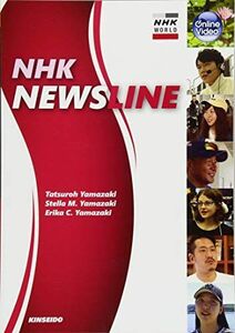 [A11445820]NHK NEWSLINE [単行本] 達朗， 山〓、 Yamazaki，Stella M.; Yamazaki，Erika C.