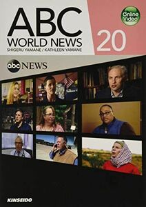 [A11415011]ABC World News〈20〉 [単行本] 繁，山根; Yamane，Kathleen