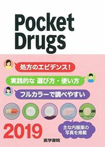 [A11028148]Pocket Drugs (ポケット・ドラッグス) 2019 [単行本] 福井 次矢、 小松 康宏; 渡邉 裕司