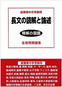 [A11582667]... national language length writing. ... theory .- raw . for workbook Hagi . direct three 