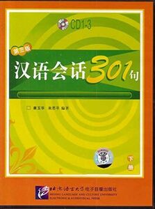 [A01747393]Conversational Chinese 301 (Part B)