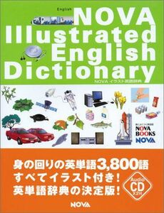 [A01470547]NOVA Illustrated English Dictionary―NOVAイラスト英語辞典(英語版) (NOVA BOOK