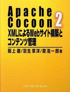 [A12219203]Apache Cocoon 2 XML because of Web site construction . contents control [ separate volume ]. on ., Hanyu chapter .;.. one .