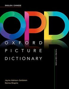 [A12072793]Oxford Picture Dictionary English / Chinese [ペーパーバック] Adelson-Go