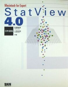 [A01832193]Macintosh for Expert StatView4.0―日本語版 敏彦，佐藤; 宏明，小西