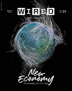 [A12205799]WIRED (ワイアード) VOL.31 「ニューエコノミー」ぼくらは地球をこうアップデートする