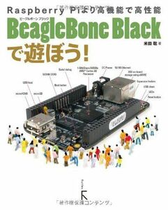 [A12194754]BeagleBone Blackで遊ぼう! Raspberry Piより高機能で高性能 [単行本（ソフトカバー）] 米田 聡