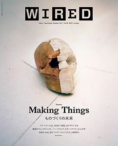 [A12205795]WIRED (ワイアード) VOL.28 /特集「Making Things ものづくりの未来」